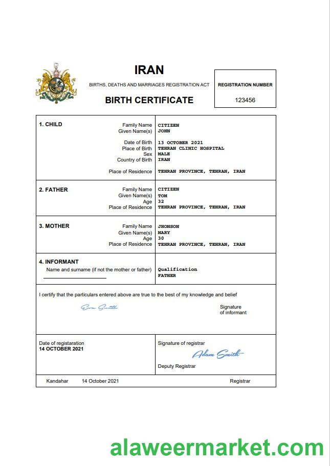 Iran vital record birth certificate Word and PDF template